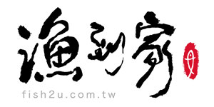 漁到家